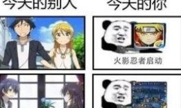 秽土4代技能爆料视频,全新机制与战术解析