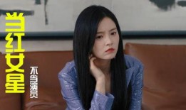 女明星听到爆料的声音视频,真相背后引人猜测