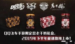 人士爆料老干妈视频下载,老干妈内部视频下载事件始末