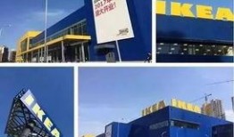 宜家爆料最新事件,揭秘事件背后的惊人真相