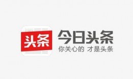 今日头条开封爆料新闻