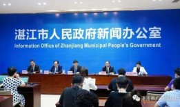 湛江第一线新闻爆料热线,聚焦民生，倾听民意