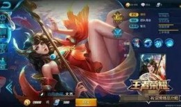 王者荣耀亦宸爆料视频