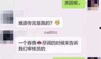 李想真实爆料视频播放在线观看,揭秘幕后的真实故事