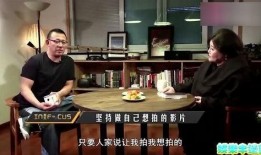 央视爆料姜文视频全集