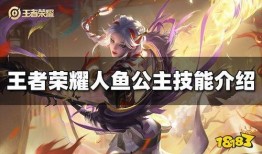 人鱼技能爆料视频,水下舞者华丽变身，神秘力量引期待