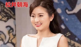 松井美雪在线观看,在线观看，揭开音乐才女的魅力世界