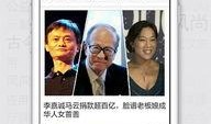 九派新闻爆料电话怎么打,一键直通新闻线索