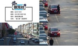 停车爆料视频素材,视频揭露现场惊险瞬间