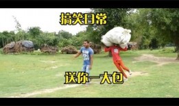 超级爆料的搞笑视频大全,笑翻天！超级爆料搞笑视频大盘点