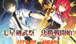 落第骑士英雄谭在线观看,在线观看，探寻荣耀与梦想的交织之旅