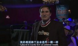 大赌局在线观看