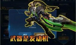 吕布新皮肤爆料最新是限定吗,限定版荣耀降临，神秘爆料引期待