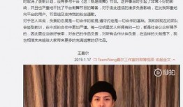 王嘉尔录制爆料了吗视频,王嘉尔揭秘录制爆料了吗幕后故事