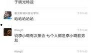 李小璐爆料中文视频全集,娱乐圈背后真相大曝光