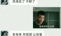 撩妹博主爆料视频大全,博主爆料视频大全精选