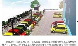 和平街最新爆料,揭秘神秘事件背后的真相