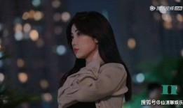 罗拉半熟恋人爆料视频,揭秘幕后故事与情感纠葛