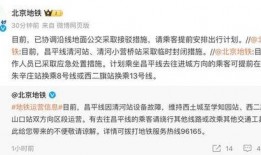 最新地铁爆料视频下载安装,视频下载安装全攻略