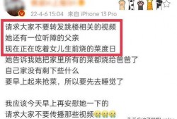 上海女子送菜网爆料视频,揭秘送菜行业背后的真相