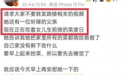 上海女子送菜网爆料视频,揭秘送菜行业背后的真相