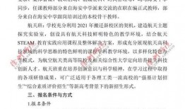 崇义学生爆料谣言事件最新,真相与反思并行