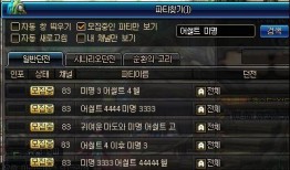 17173dnf韩服最新爆料,揭秘新版本神秘内容与前瞻