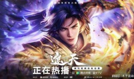 遮天最新爆料,神秘势力崛起，主角命运再掀波澜！