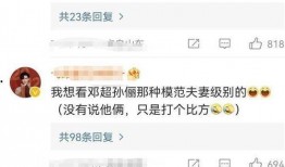 娱乐圈大瓜爆料的号,揭秘明星背后的惊人真相！