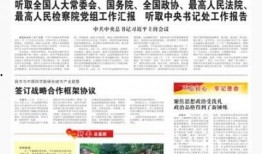 玉溪日报爆料新闻最新消息,揭秘某重大事件背后真相