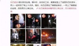 翔霖粉丝爆料事件视频完整版,视频完整版揭露惊人内幕