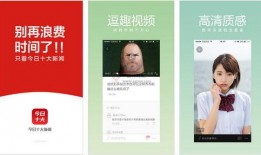 热点新闻今日头条爆料视频,揭秘热点新闻背后惊人真相！