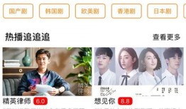 杰爷邻居爆料视频下载