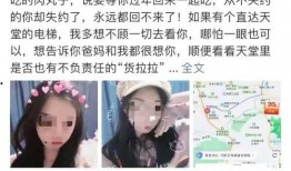 吴阿姨最新爆料微博事件,揭秘事件背后真相