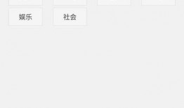 热点爆料的视频要编辑嘛,事件背后真相全解析