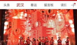 楚天每日新闻爆料,揭秘某神秘事件背后真相