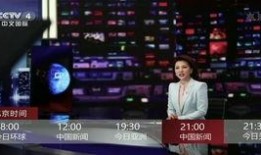 贵州四台直播在线观看,尽享多彩视听盛宴