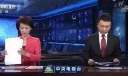 老陈最新爆料新闻联播视频,新闻联播视频背后的惊人真相