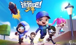 逃跑的少年老皮最新爆料,逃跑少年神秘经历大曝光