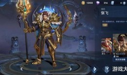 张大仙爆料鲁班视频播放,鲁班视频播放背后的惊人真相