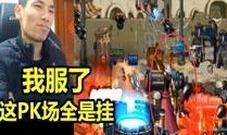 冲哥爆料最新视频,热点事件背后的惊人真相