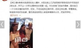 勋兴团友爆料微博视频,精彩瞬间幕后花絮大公开！”