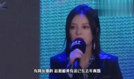 吃瓜爆料赵薇视频,吃瓜群众揭秘娱乐圈幕后真相