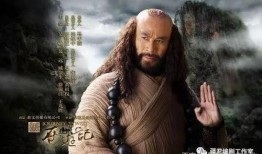 徐锦江西游记在线观看,奇幻冒险之旅，在线观看尽享仙侠盛宴