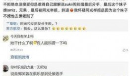 马哥新闻爆料,揭秘新闻背后的真相与内幕