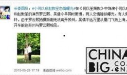 罗云熙微博最新爆料,揭秘神秘角色背后的故事