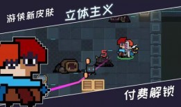 元气骑士的最新爆料,神秘英雄降临，全新冒险篇章即将开启！