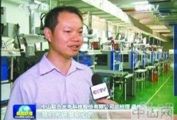 江苏老板爆料新闻视频,揭秘企业内幕，行业乱象引发关注