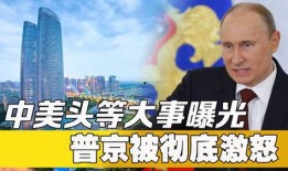 美国爆料事件新闻最新消息,揭秘幕后真相与影响