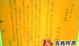 湖南都市一时间新闻爆料,揭秘某事件背后惊人真相